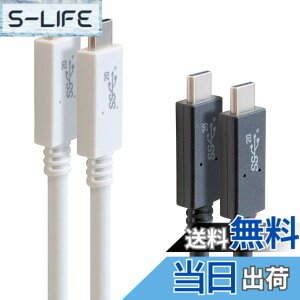 �y���������zGOPPA �S�b�p USB3.2Gen2x2 �Ή�Type-C USB�P�[�u�� 50cm USB PowerDelivery�ő�100W�i20V/5A) �Ή� �u���b�N GP-CCU325A05M/B