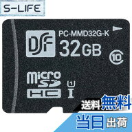 【送料無料】オーム電機 高耐久マイクロSDメモリーカード 32GB PC-MMD32G-K 01-3058 OHM