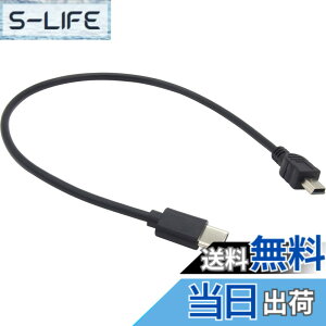 �y���������z�I�[�f�B�I�t�@�� �~�jUSB�P�[�u�� �^�C�vC �I�X to miniUSB �I�X miniB USB2.0 �Z�� USB-C �~�jB typeC ��30cm (�[�q�܂�)