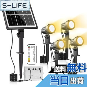 �y���������zMEIKEE �y2025�N���� 3��ސF���x 3�i�K�P�x �����R������z�\�[���[ �K�[�f�����C�g �X�|�b�g���C�g �d���F �����F �����F led ���O ������ �����_�� ���� IP66�h�� 3000K 4000k 6500k 800LM