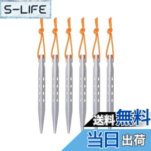 �y���������zBoundless Voyage V�^ �`�^������ �y�O 16.5cm 6�{�Z�b�g���˃��[�v�t�� �e���g�y�O ���y�� ��v�ȃL�����s���O�y�O �e���g�p �^�[�v�p �X�e�[�N�\���b�h �o�R �\���L�����v �݉c�p�� 