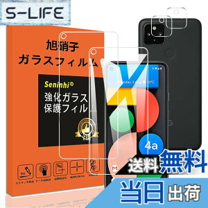 �y���������z�Ή� Pixel 4A 5G �K���X�t�B���� �����Y�ی�t�B���� �w��h�~Pixel4a5G �����K���X �s�N�Z�� 4A 5G �d�x9H ���Y���ɎqAGC�f�� �C�A�[�� ��U�h�~ �����x �Ռ��z�� ���E���h�G�b�W���H 