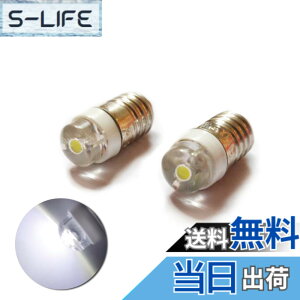 �y���������zU/D 2�� E10 ��d�� 0.5W DC 1.5V-3V LED���d�� ���F �R���p�N�g�T�C�Y�� ���P�x 6000K ����LED�����d�� ���d�r1����_���\