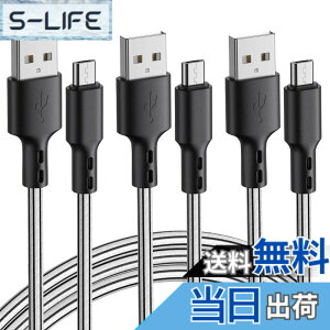 �y���������zMicro USB �P�[�u�� �y3�{�Z�b�g 3m�z 2.4a �}���[�d �����f�[�^�]�� �f���h�~ Xperia GalaxyS7 PS4 Xbox�R���g���[���[ edge S6 Note5 AQUOS SH-04H SH-03G �ȂǑΉ� (Micro USB)