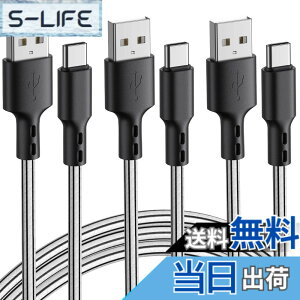 �y���������zUSB Type C �P�[�u�� �y3�{�Z�b�g 3m�z�^�C�v C �[�d�P�[�u�� �}���[�d �����f�[�^�]�� �f���h�~ Samsung Galaxy S20/S10 Huawei P30 / P20 / P10 Google Pixel Xperia XZ OnePlus�ȂǑΉ�