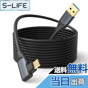 �y���������zCableCreation USB A 3.1 to USB C �P�[�u�� OculusLink�K�p�P�[�u��, Oculus Quest 2 Link�Ή� 5Gbps�f�[�^�]�� 5V/3A �����[�d Steam VR/VR�w�b�h�Z�b�g�Ή����Q�[��PC���ɓK�p 3M