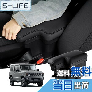 �y���������zAuto Spec �X�Y�L �V�^�W���j�[ �W���j�[�V�G�� �ɓK�� JB64W/JB74W H30.7-���s �ԗp�A�[�����X�g �R���\�[���{�b�N�X �ԓ����[�{�b�N�X �Ԏ��p�݌v �������� �I�|�� �I�u�� ���@�\ 