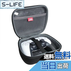 �y���������zplaystation5 DualSense ���C�����X�R���g���[���[ ��p�ی���[�L�������O�P�[�X-Hermitshell