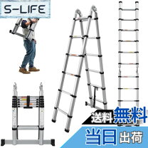 楽天市場】ハシゴ スーパーラダー スライド式 安全ロック 兼用 脚立の通販