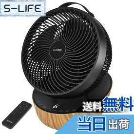 【送料無料】【在庫大処分】4UMOR サーキュレーター DCモーター 扇風機 静音 20畳 冷房 パワフル リモコン付き 12段階風量 首振り タイマー 省エネ (ブラック)