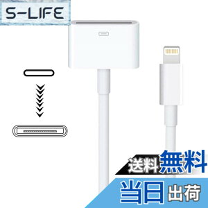 �y���������zApple Lightning - 30�s���A�_�v�^�[ MFi�F�� 8�s���I�X-30�s�����X�R�l�N�^�[�R���o�[�^�[ iPhone Lightning�[�d�P�[�u���R�[�h�t�� iPhone 12 11 8 7 6P 5S 4S 4 3G/iPad/iPod (�I�[�f�B�I�Ȃ�)