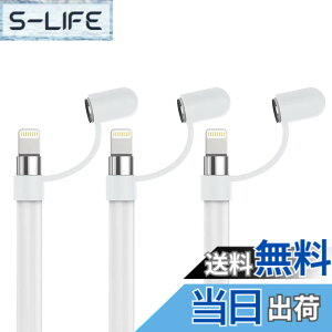 �y���������z[3�Z�b�g] FUKUSHOP Apple Pencil �J�o�[ Apple Pencil �L���b�v �z���_�[ �\�t�g �V���R�[���� iPencil �A�N�Z�T���[ �����h�~ �����h�~ Apple Pencil ��1����Ή� / iPad 10.2 2019 / iPad Air 3 10.5 / iP
