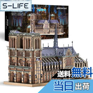 �y���������zPiececool (�s�[�X�N�[��) ���̃p�Y�� �m�[�g���_���吹�� �p���L�����z ���� 3d���̃p�Y�� ���^���b�N�i�m�p�Y�� ������ �g�ݗ��ĕK�v �ڒ��ܕs�v ��Փx5�� ������ ��l���� �R
