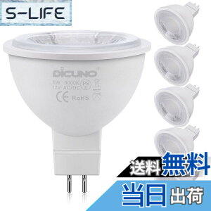 �y���������zDiCUNO MR16 12V LED�d�� GU5.3���� 50W�`�n���Q�������i5W�j�����F 6000k ���P�x500lm �X�|�b�g���C�g �����s�� 6��