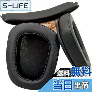 �y���������zmisodiko �C���[�p�b�h �N�b�V���� �w�b�h�o���h�L�b�g �����p Logitech G633 G933 G635 G935 G633S G933S �Q�[���p�w�b�h�Z�b�g(�u���b�N�v���e�C�����U�[)