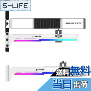 �y���������zupHere �ėp�r�f�I�J�[�h�z���_�[ GPU�u���[�X�T�|�[�g �O���t�B�b�N�J�[�h���Œ肷�� GPU���x���� 5V 3PIN ARGB LED���C�g AURA Sync�Ή��uG276WTARGB�v
