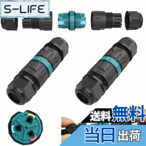 �y���������z�h���W�����N�V�����{�b�N�X���O�P�[�u���R�l�N�^�ACTRICALVER�h��IP68 | M20�X���[�u�J�v���[���O�P�[�u���ڑ��i2�{�j�AA.W.G�F20-13�A2 PIN / 3PIN�h�b�L���O�P�[�u���p