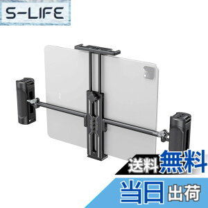 �y���������zSmallRig �^�u���b�g�p�O�r�z���_�[�E�O���b�v�L�b�g �A���~�� �A���J�X�C�X�v���[�g�t�� iPad Pro/iPad Air/iPad/iPad Mini�p�^�u���b�g�A�_�v�^�[2929