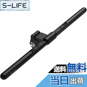 �y���������zQuntis �f�X�N���C�g USB���C�g ���j�^�[���C�g 52cm �o�[���C�g �|�������C�g ������������0.7cm-3.5cm�̃��j�^�[�ɑΉ� Ra95 �ڂɗD���� ���i�K�F���x�ƋP�x���� PC���/�Ǐ�/���ʑ�/