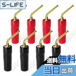 �y���������zCleqee 24K�����b�L 8�{�Z�b�g �[�q L�^2mm�o�i�i�v���O 8���� �˂����ݎ� ���͂񂾒[�q 2 mm�s���^�I�[�f�B�I�o�i�i�v�X�s�[�J�[�P�[�u���[�q�u���O �l�W���I�[�f�B�I�X�s�[�J�[