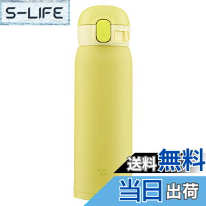 �y���������z�ۈ� (ZOJIRUSHI) ���� �����^�b�` �X�e�����X�}�O �V�[�����X 0.48L ������ SM-WA48-YA