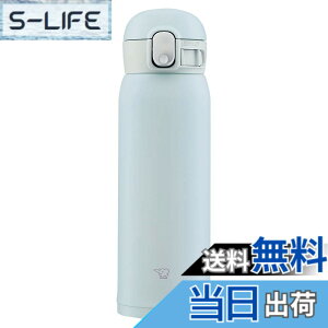 �y���������z�ۈ� (ZOJIRUSHI) ���� �����^�b�` �X�e�����X�}�O �V�[�����X 0.48L �A�C�X�O���[ SM-WA48-HL