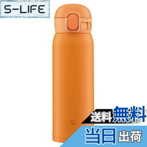 �y���������z�ۈ� (ZOJIRUSHI) ���� �����^�b�` �X�e�����X�}�O �V�[�����X 0.48L �I�����W SM-WA48-DA