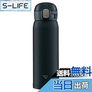 �y���������z�ۈ� (ZOJIRUSHI) ���� �����^�b�` �X�e�����X�}�O �V�[�����X 0.48L �u���b�N SM-WA48-BA