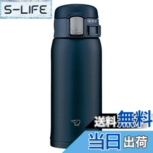 �y���������z�ۈ� ���� �X�e�����X�}�O 360ml �����^�b�`�^�C�v �ۉ��ۗ� �y�� �R���p�N�g �l�C�r�[ SM-SF36-AD