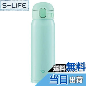 �y���������z�ۈ� (ZOJIRUSHI) ���� �����^�b�` �X�e�����X�}�O �V�[�����X 0.48L �A�b�v���O���[�� SM-WA48-GL