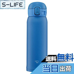 �y���������z�ۈ� (ZOJIRUSHI) ���� �����^�b�` �X�e�����X�}�O �V�[�����X 0.48L �u���[ SM-WA48-AA