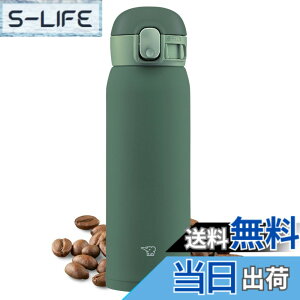 �y���������z�ۈ� (ZOJIRUSHI) ���� �����^�b�` �X�e�����X�}�O �V�[�����X 0.48L �J�[�L SM-WA48-GD