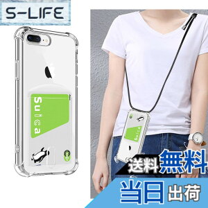 �y���������zPelanty for iPhone 7 plus ��|���P�[�X for iPhone 8 plus �w�ʃJ�o�[ �N���A�P�[�X �_��V���R�� ����TPU�o���p�[ IC�J�[�h���[ �l�b�N �V�����_�[ �X�g���b�v�t�� �A�C�t�H��7plus/8plus ����