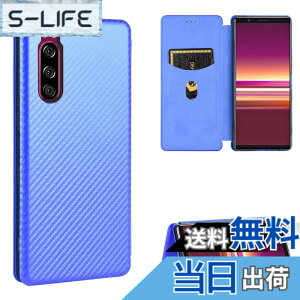 �y���������zPelanty for Xperia 5 II �P�[�X �蒠�^ �Y�f�@�ے� SO-52A SOG02 �g�уJ�o�[ �w�ʃJ�o�[ �y�� ���^ ���z�^ �J�[�h���[ �\�j�[ �G�N�X�y���A5ii ��2���� �X�}�z�P�[�X �}�O�l�b�g �X�g���b�v