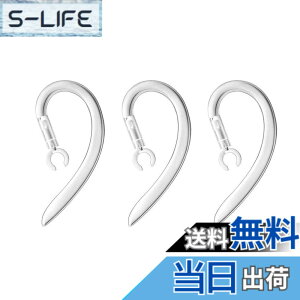 �y���������zVSuRing �C���[�t�b�N 360�x��] 6.0mm �V���R���� ���j�o�[�T�� �u���[�g�D�[�X�w�b�h�Z�b�g�p Bluetooth �C���z�� PLANTRONICS M70 M90/�v�����g���j�N�X Explorer 500���Ή� �����h�~ �C���[