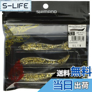 �y���������z�V�}�m(SHIMANO) ���A�[ ���[�� �M�����^���h���C�u�V���b�h 3.2�C���` OW-432R �P�C�����S�[���h 013 �q���� �T�[�t �C��