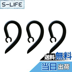 �y���������zVSuRing �C���[�t�b�N 360�x��] 6.0mm �V���R���� ���j�o�[�T�� �u���[�g�D�[�X�w�b�h�Z�b�g�p Bluetooth �C���z�� PLANTRONICS M70 M90/�v�����g���j�N�X Explorer 500���Ή� �����h�~ �C���[