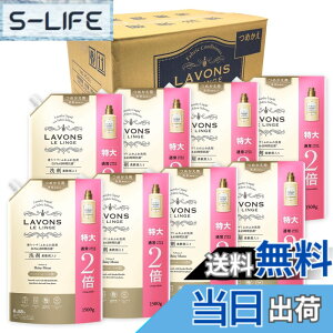 �y���������z���{��(Lavons) �y�P�[�X�̔��z �_��ܓ��� ������ �V���C�j�[���[�� [�t���[�����O���[��]�̍��� �l�ߑւ� ���� 1500gx8��
