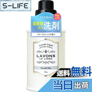 �y���������z���{��(Lavons) �_��ܓ��� ������ �t���[�����V�b�N 850g