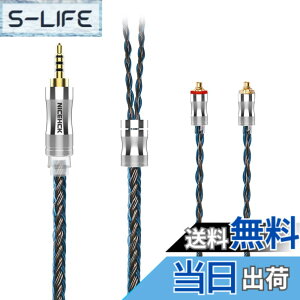 �y���������zNICEHCK C24-2 24�c�C���z���I�[�f�B�I�P�[�u�� �⃁�b�L��+������ MMCX 2.5mm�v���O �������R�l�N�^ ���E�� �_�炩�� �A�b�v�O���[�h�P�[�u�� 4�� �_�炩�� 1.2m DIY�C���z���̃A�N�Z�T
