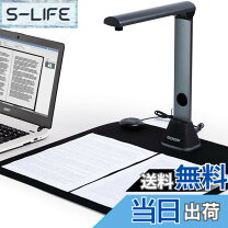 楽天市場】iochow ドキュメントスキャナー s5の通販