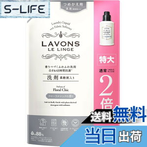�y���������z���{��(Lavons) �_��ܓ��� ������ �t���[�����V�b�N �l�ߑւ� ���� 1500g