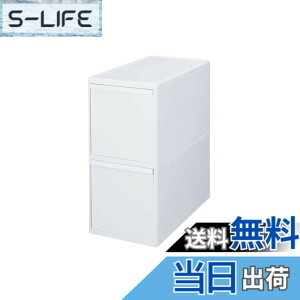 �y���������z���C�N�C�b�g (like-it) �t�^�t���S�~�� ���ʈ��o���X�e�[�V���� ���C�h 2�i ��25.5cm �z���C�g ��40L ���{�� BW-2 ���o�����ʃy�[�� ��e�� ������ �_�X�g�{�b�N�X