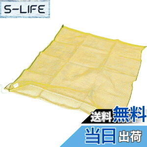�y���������zTRUSCO(�g���X�R) ���b�V���� �� 1���� 100X100cm 90L �ڍ�4mm ���F MH-L-1-Y