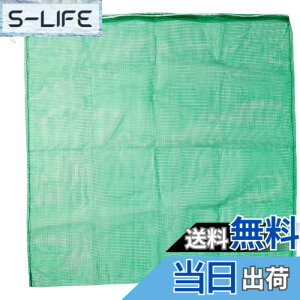 �y���������zTRUSCO(�g���X�R) ���b�V���� �� 1���� 100X100cm 90L �ڍ�4mm �� MH-L-1-GN