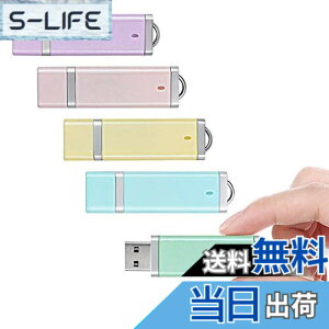 �y���������zUSB������ 32GB USB2.0 5�Z�b�g KOOTION USB�������E�t���b�V���h���C�u �L���b�v�� �R���p�N�g �y�� �������f�[�^�]�� ��e�� �ǎ��ő�60MB/�b�f�[�^�]�� Windows PC�ɑΉ� (�ܐF�F��