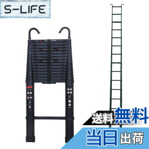 伸縮はしご6.2m」の人気商品一覧 | 安い商品を通販サイトから探す 