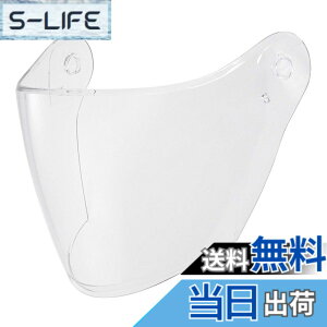 �y���������z�R�~�l(KOMINE) �o�C�N�p HK-172�p �����p�V�[���h �N���A Free UV�J�b�g�V�[���h