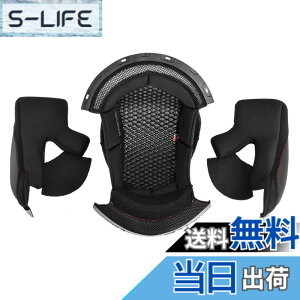 バイク ヘルメット コミネ 内装」の人気商品一覧 | 安い商品を通販 