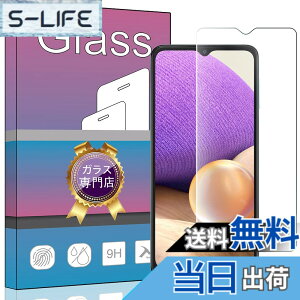 �y���������zFOR Galaxy A32 SCG08 �p�̛��p�t�B���� �����K���X �t���ی�t�B���� FOR Galaxy A32 5G SCG08 �p�̛��p�K���X�t�B���� ����0.33mm �d�x9H �C�A�[�� �K���X��U�h�~ �w��h�~������ �\���ʕ�